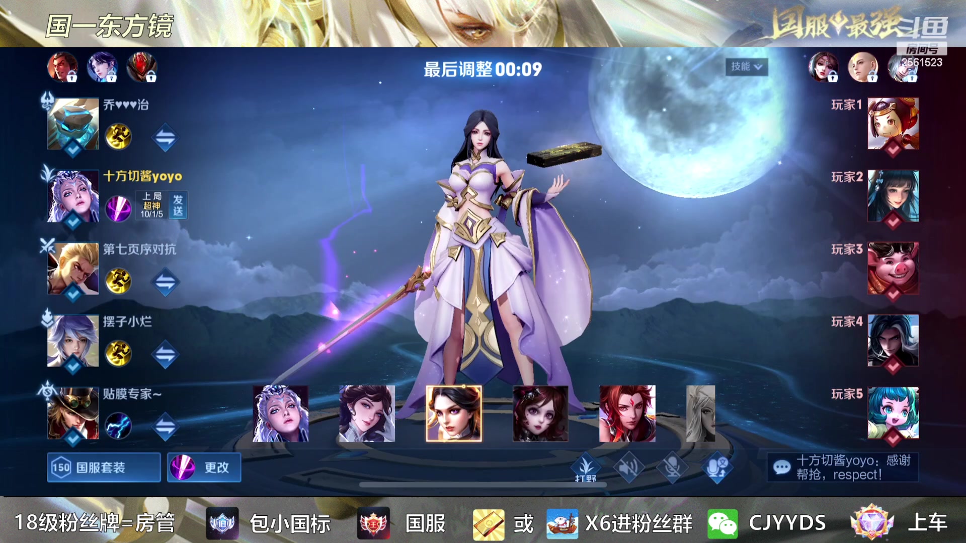 【2023-01-12 02点场】冲酱ccc：苦练露娜露娜露娜露娜！