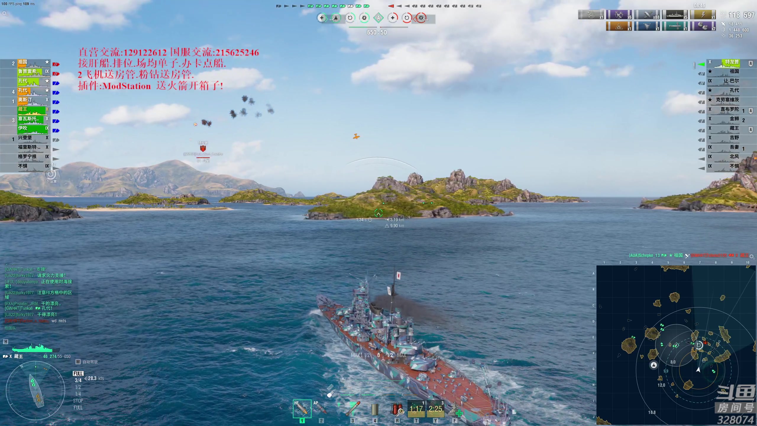 【2023-01-10 17点场】天涯凝望：战舰世界 最强战列!