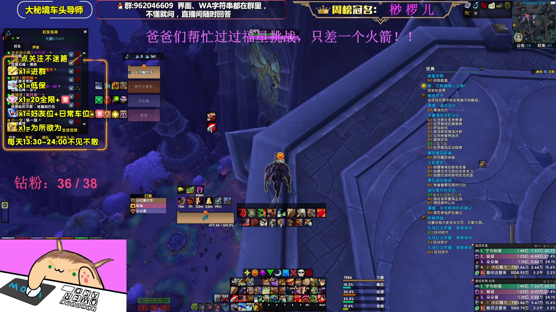 【2023-01-11 23点场】大嘴geigei：大嘴：大秘境车头导师，钻粉带大米！