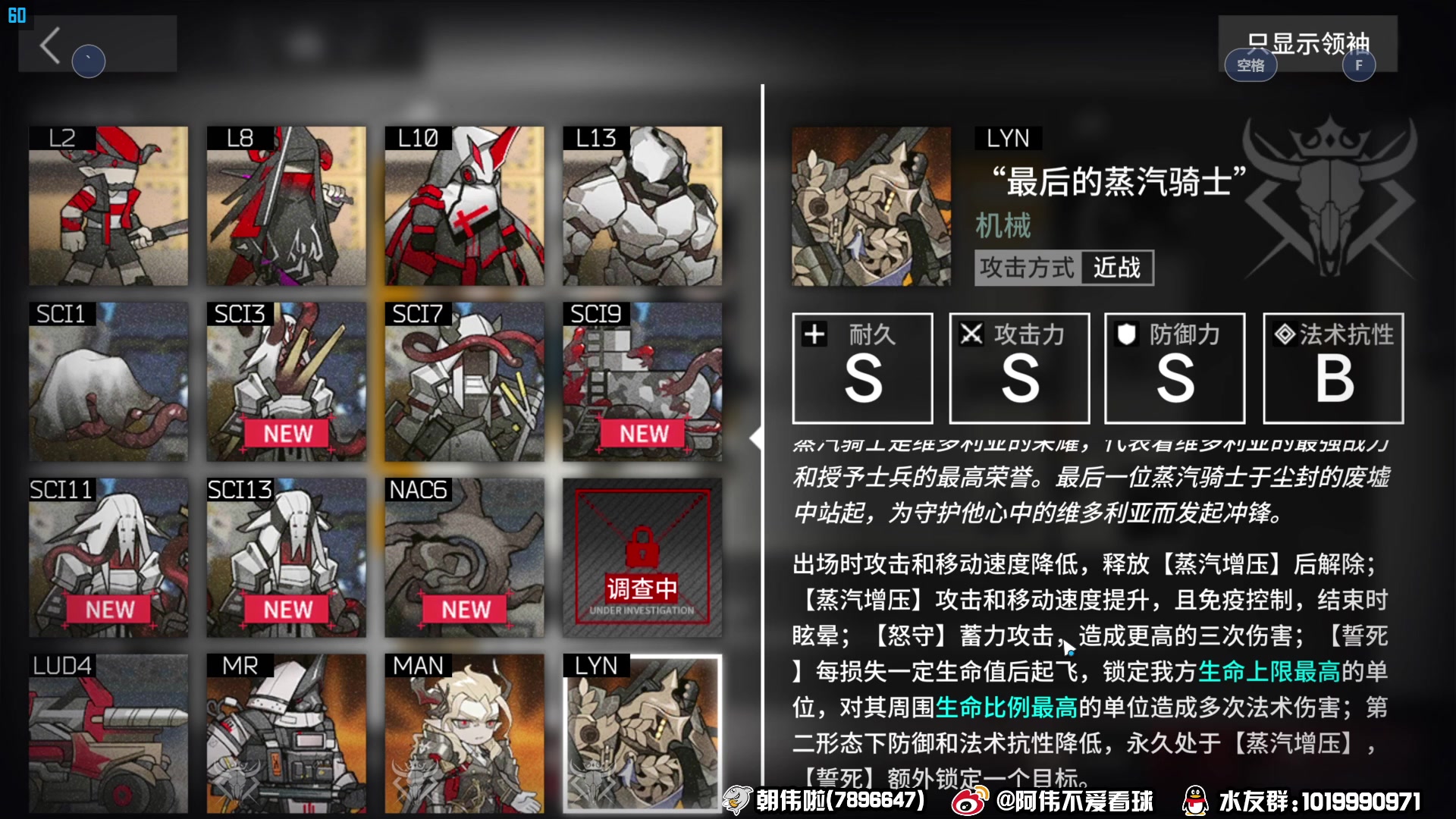 【2023-01-12 00点场】朝伟啦：阿伟：粥友会