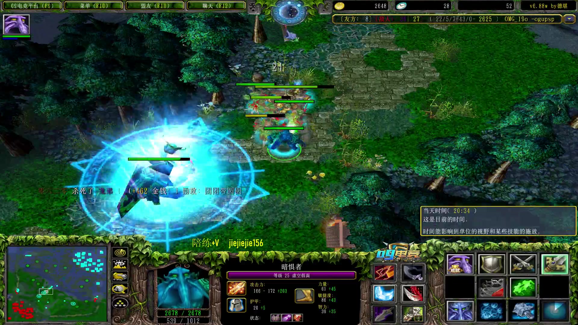 【2023-01-11 11点场】肖璐s：早上好！  巅峰赛季