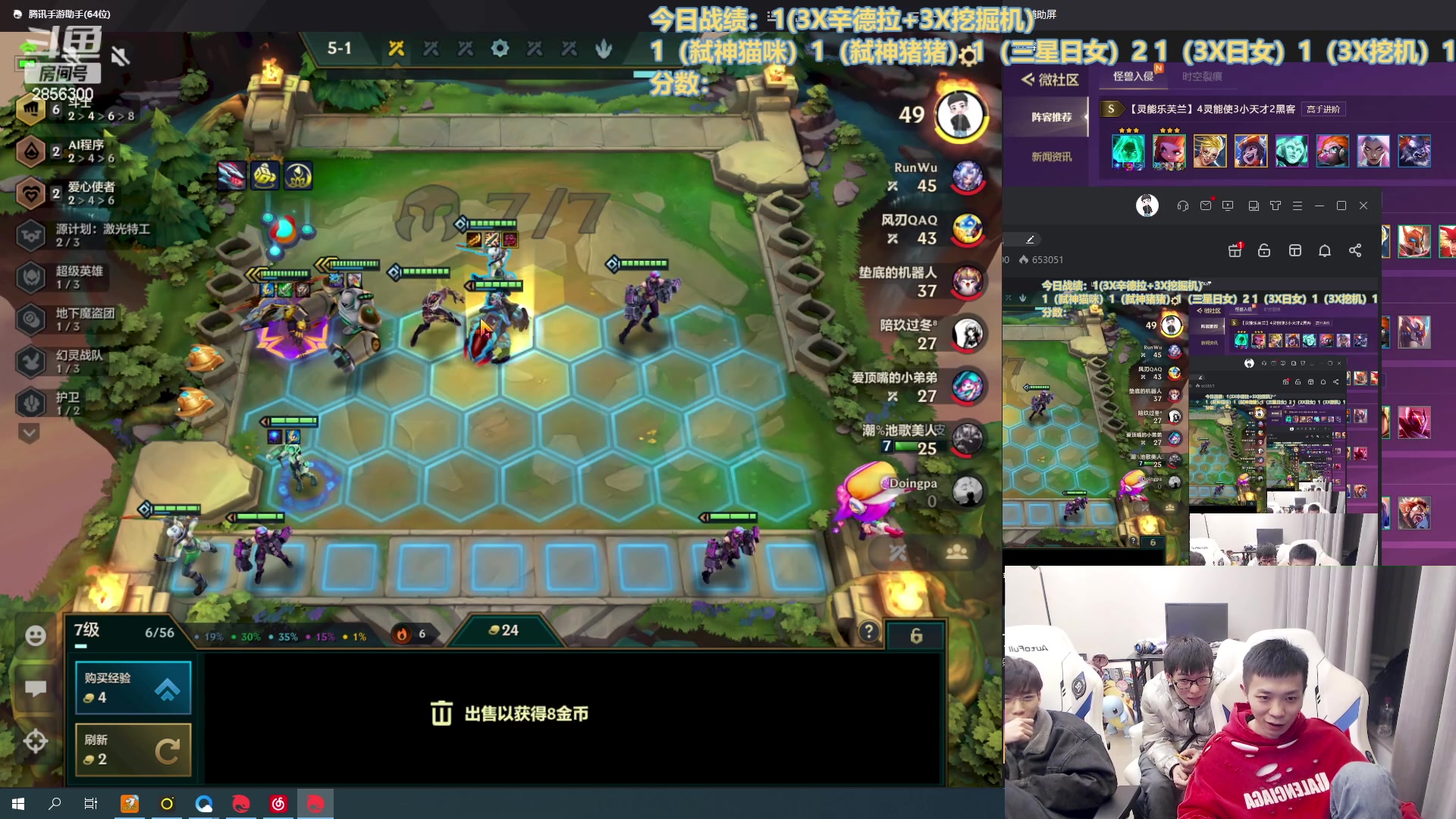 【2023-01-12 02点场】NB丶条皮兄弟：3小天才三星5费教学！