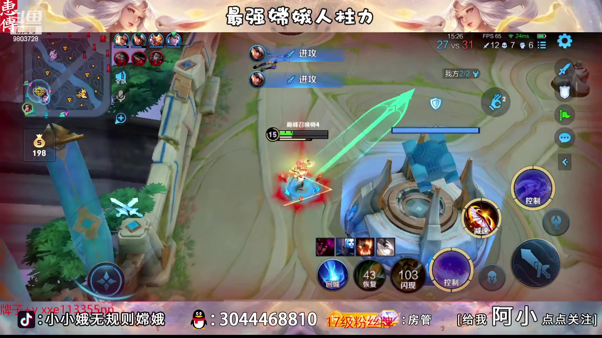 【2023-01-12 16点场】小小娥1：新人第一天直播！000