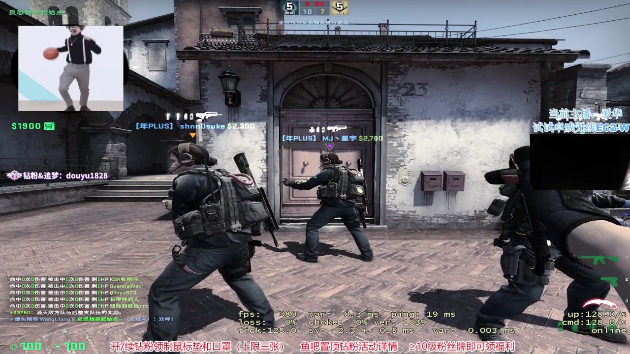 【2023-01-12 20点场】CSGO百岁三：严于律人 宽裕律己 不忘畜心