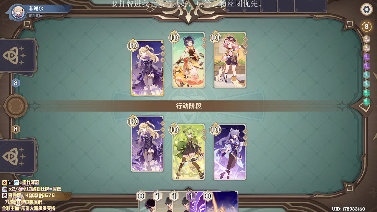 【2023-01-12 05点场】墨竹琴瑟：午夜电台-梦中打牌最为致命