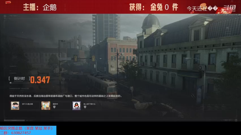 军港跑喷日常7