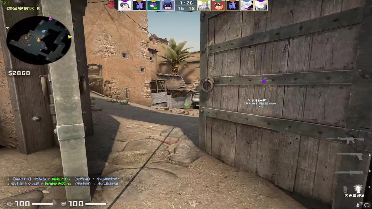 【2023-01-11 23点场】野猪九月：【小奶团】有车位，呆呆鸟天花板！