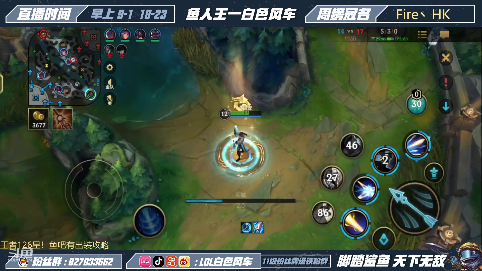 【2023-01-12 08点场】白色风车丶丶丶丶：风车：国一小鱼人！今天试玩佐伊