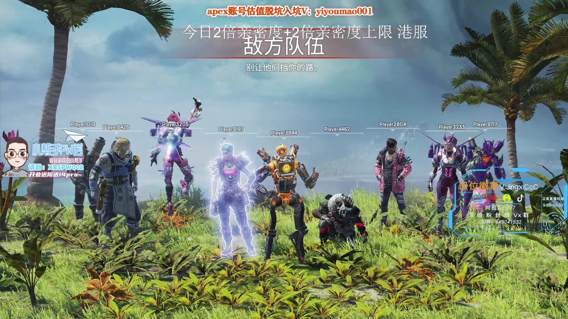 【2023-01-11 15点场】阿祖AZu2tap：服务器有问题，玩会别的！！