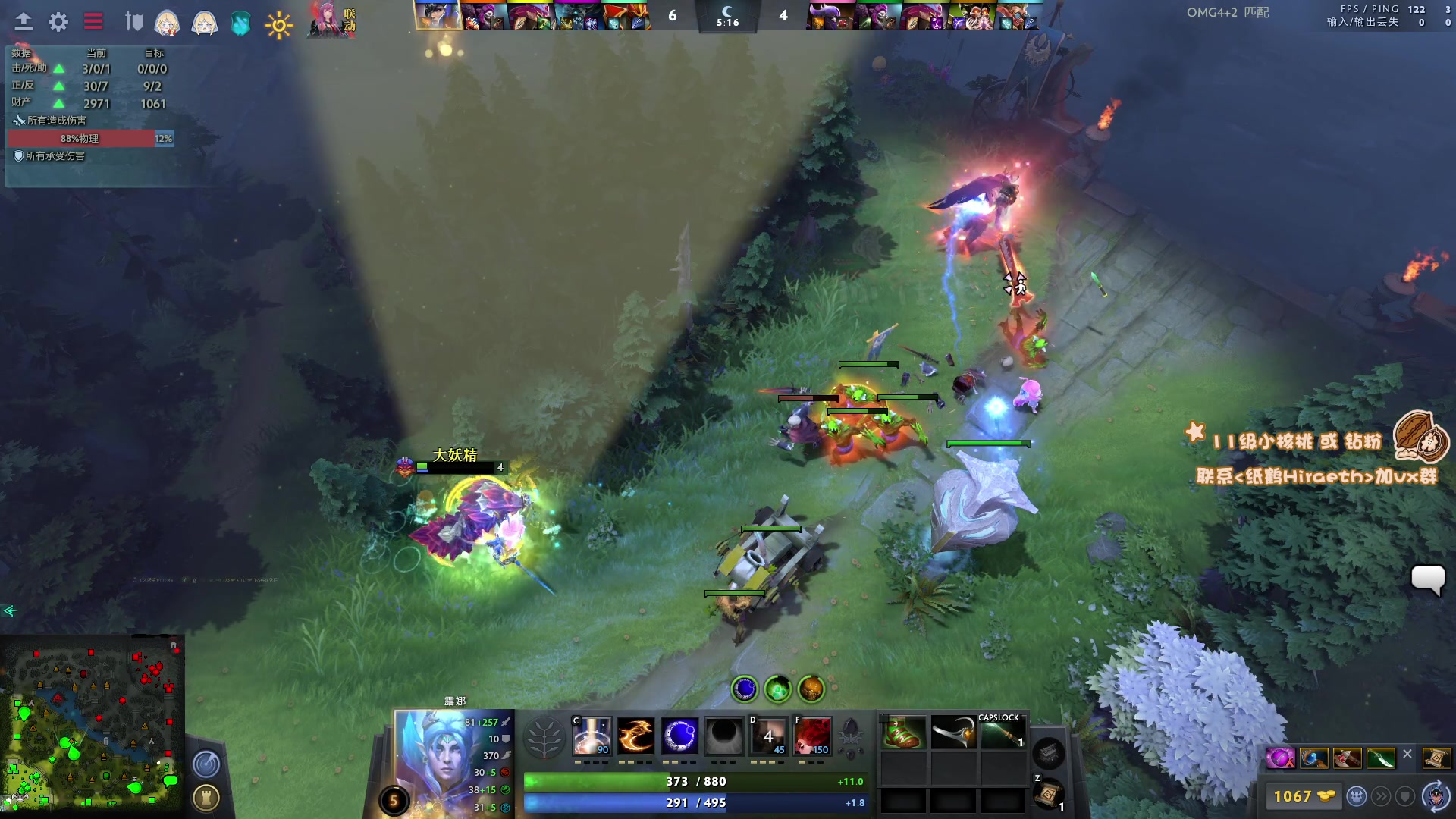 【2023-01-12 21点场】sakira丶hao：纯粹的dota4+2