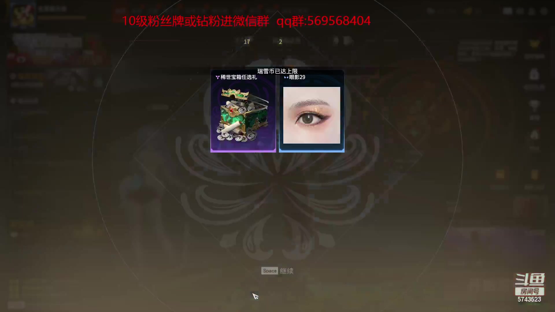 【2023-01-10 18点场】彭皮皮丶：⭐宇宙第一火男王