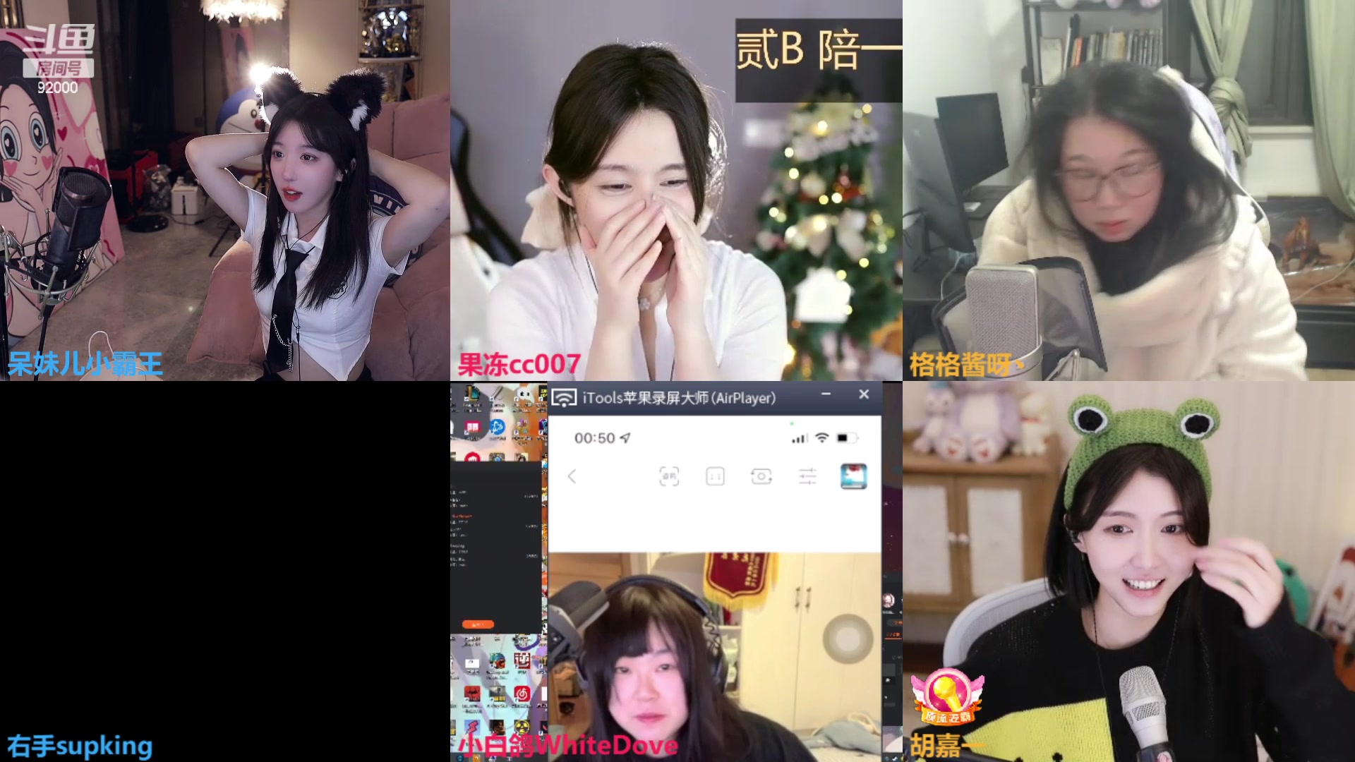 【2023-01-12 00点场】呆妹儿小霸王：【钻粉2.5倍】：今天你支配主播了吗