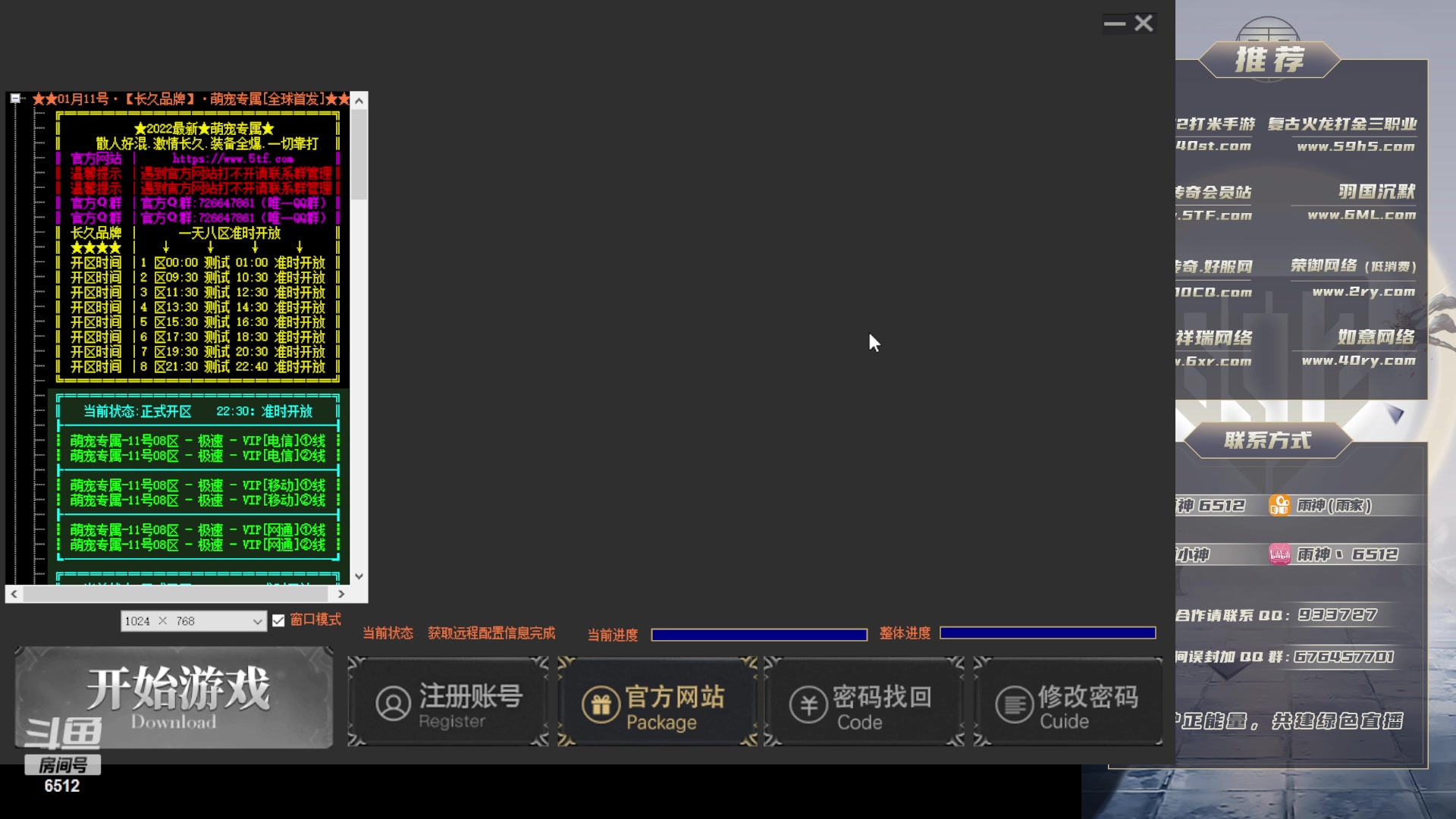 【2023-01-11 23点场】雨神丶：如意沉默搬运中！