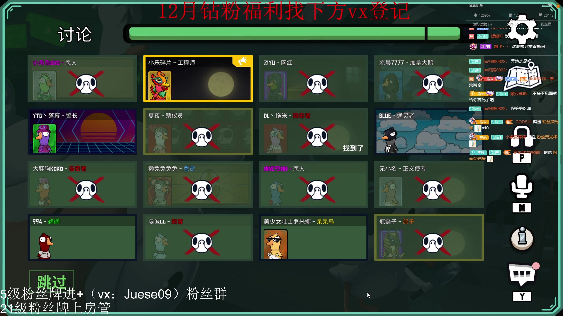 【2023-01-09 00点场】小角色ovo：角色角色！绝对出色！