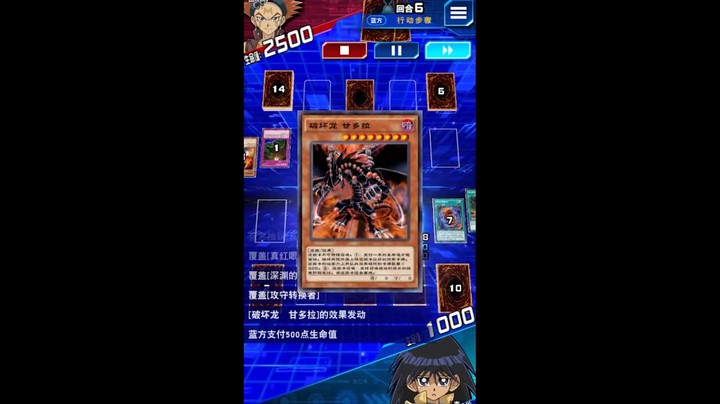 宅家来把游戏王：扬了一遍又一遍