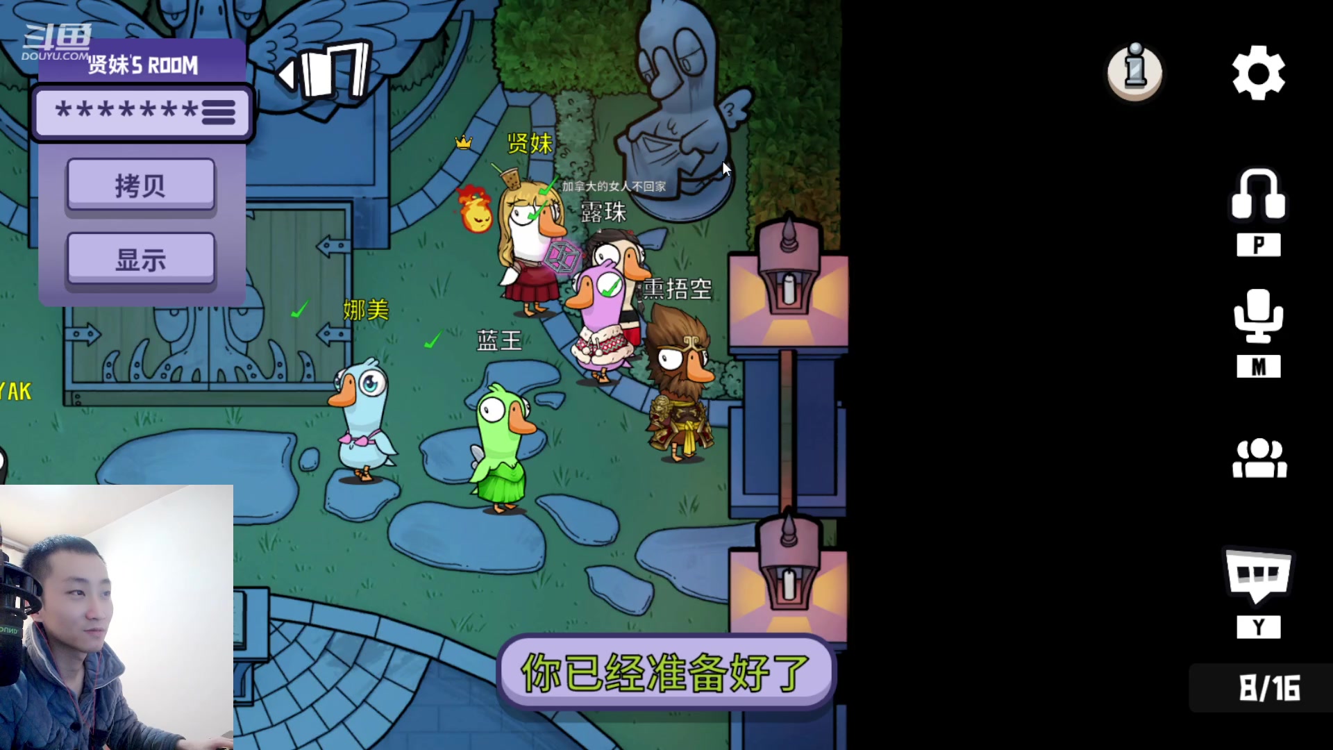 【2023-1-12 10点场】耀光传奇阿郎:怂不是我的性格