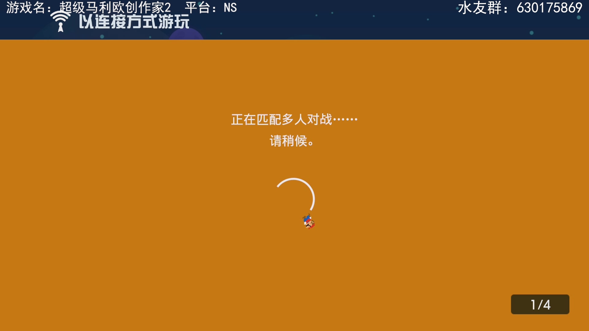 【2023-1-11 22点场】不坏008:马造2，多人对战