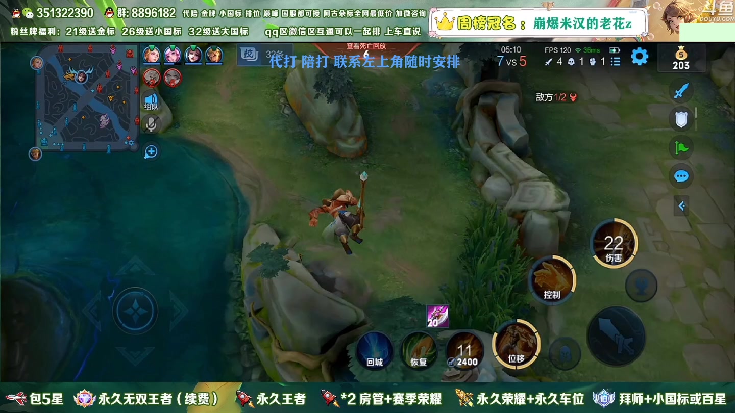 【2023-01-12 02点场】孤寂z丶：国服盘古2带3,Q微互通都可上车