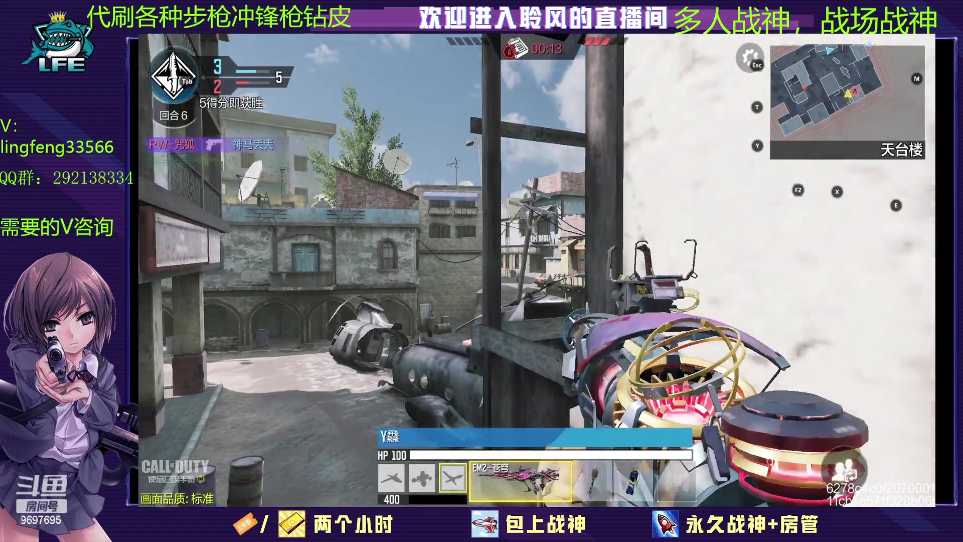 【2023-1-11 15点场】CODM聆风:帮肝皮，肝排位