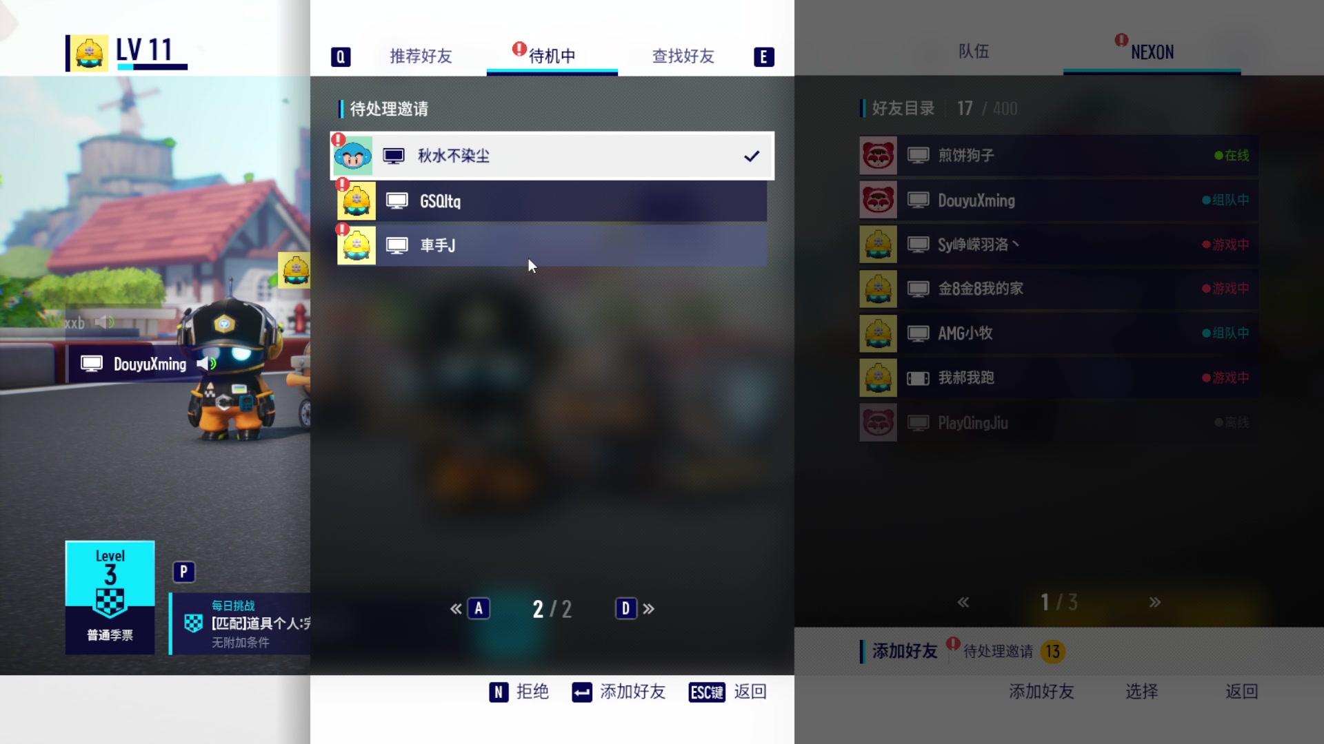 【2023-01-12 16点场】AMGXX：玩会跑跑2