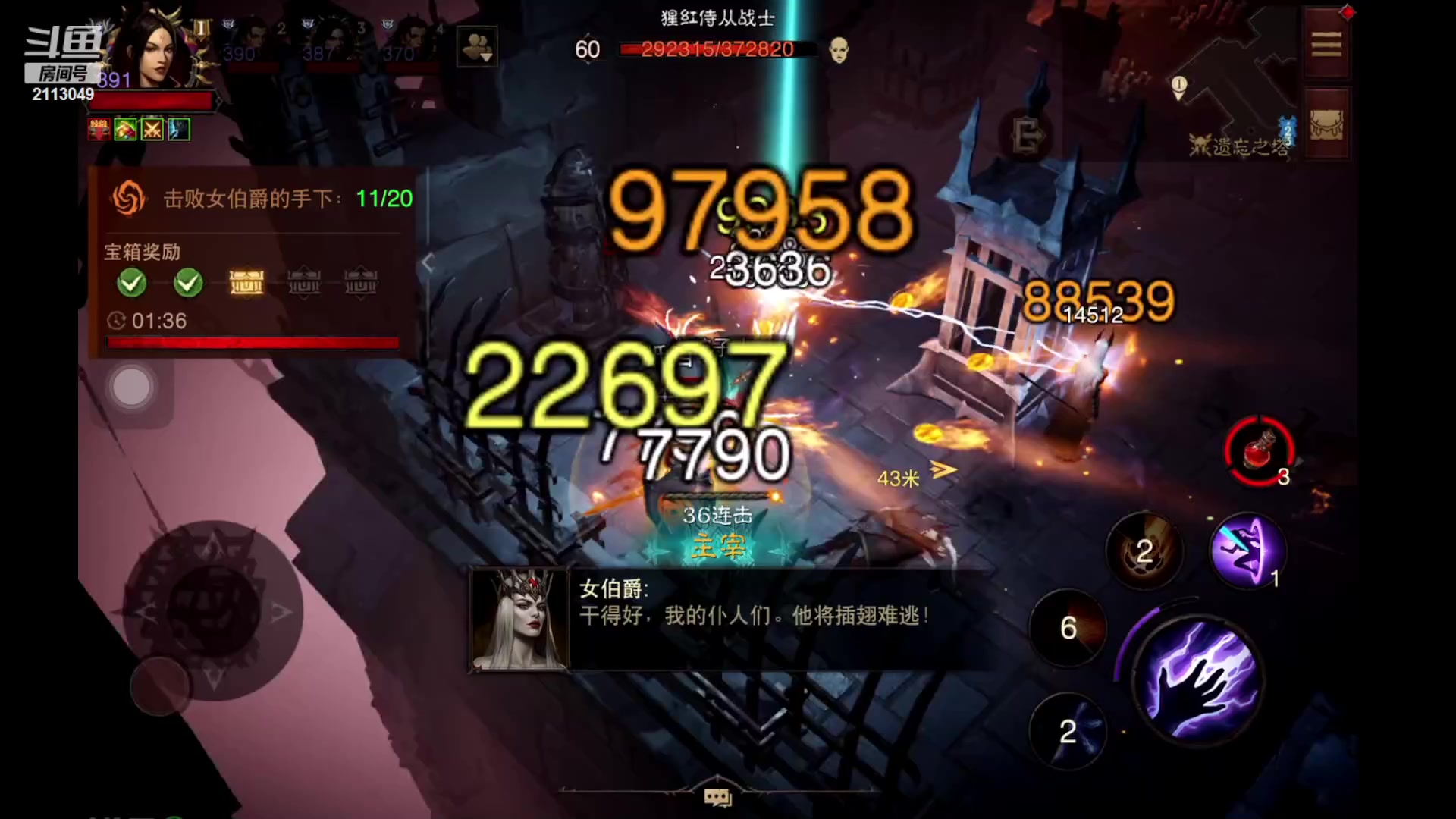 【2023-01-12 02点场】紫灵z：鲨鱼代播：进来看呢小哥
