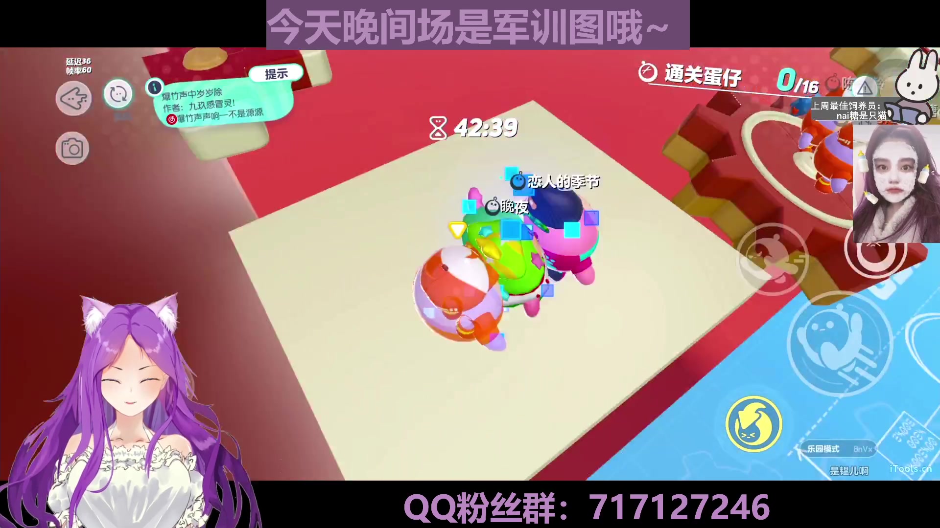 【2023-01-11 22点场】芝士味的韫儿：你说紫色很有韫味！nono摆烂哦！！