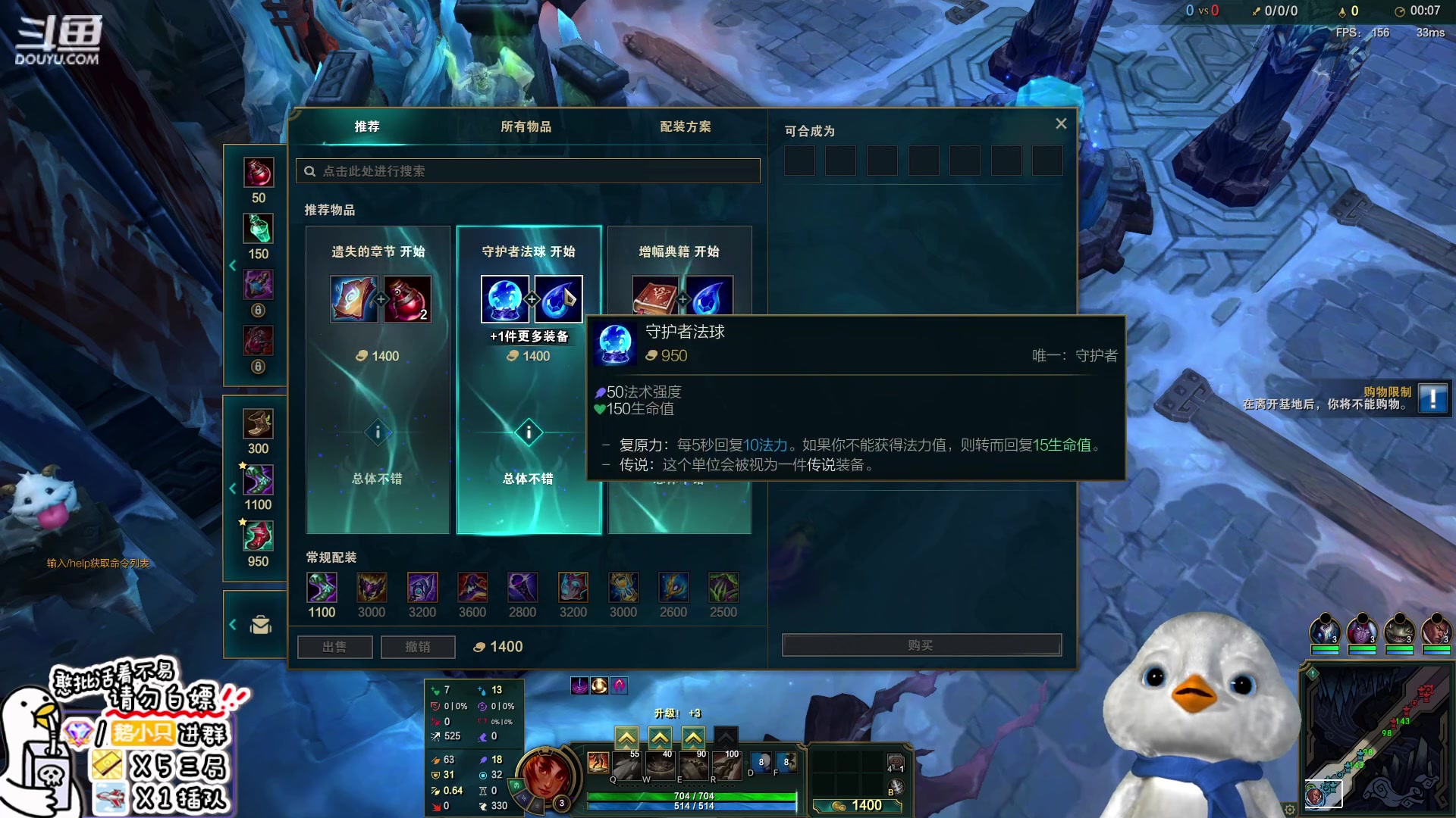 【2023-01-10 22点场】内只鹅：【小奶团】霉菜扣鹅