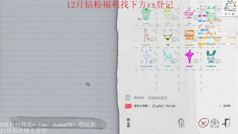 【2023-01-10 00点场】小角色ovo：角色角色！绝对出色！