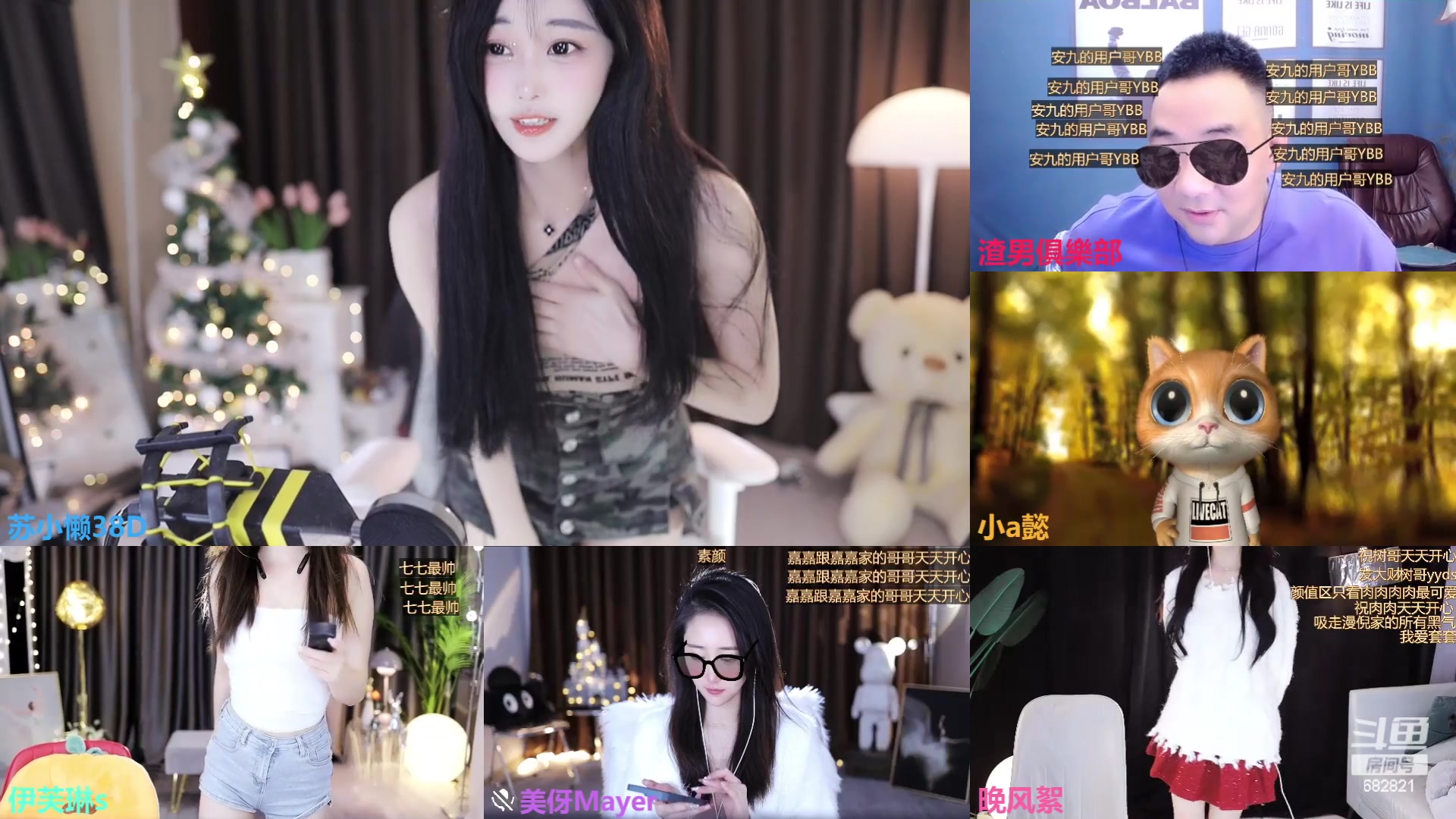 【2023-01-12 13点场】苏小懒38D：❤呆萌懒妹无敌射手嘎嘎乱杀