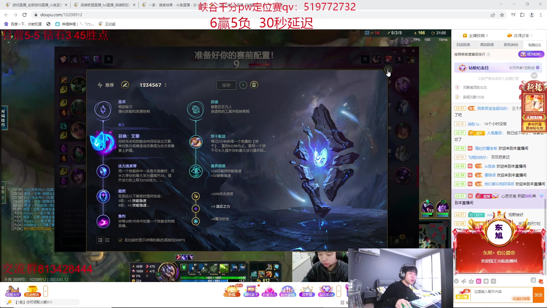 【2023-01-12 17点场】王纪超666：新赛季重回巅峰123