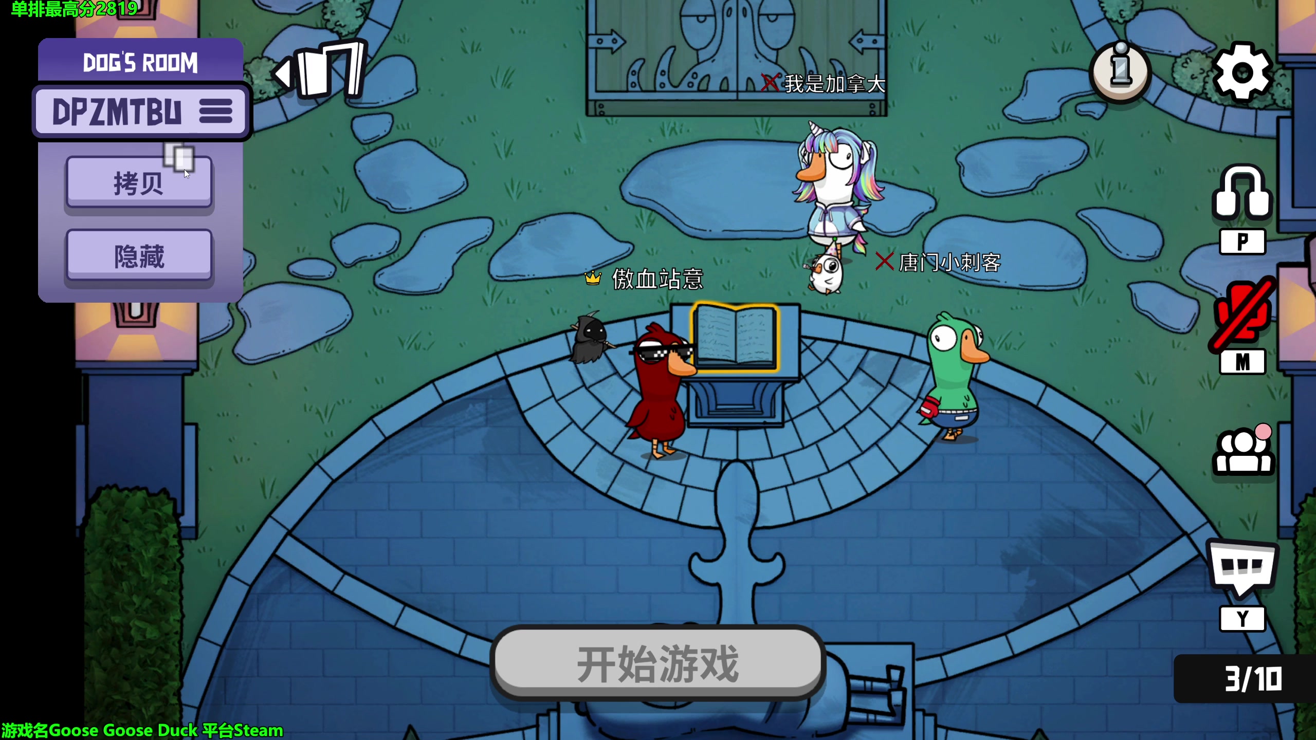 【2023-01-12 20点场】慕堇丶：终于可以鸭了！