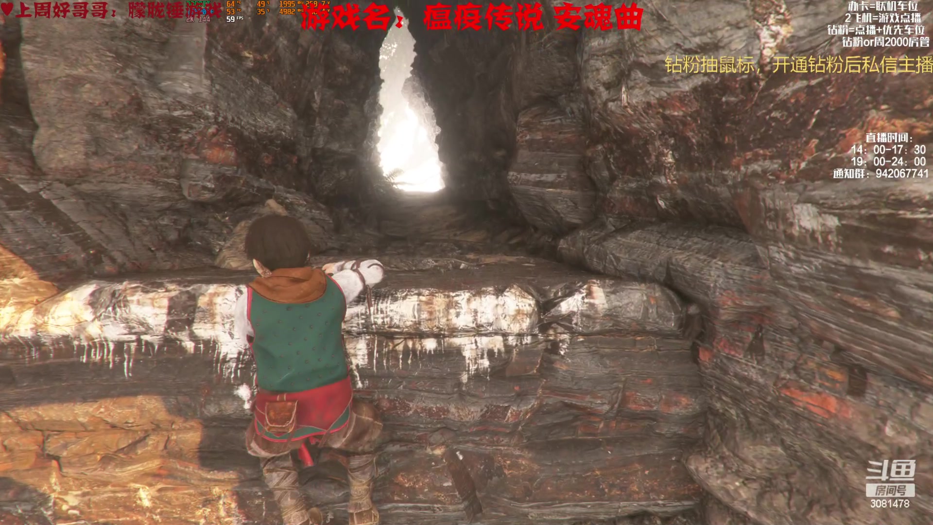 【2023-01-11 19点场】陌陌孖然：小陌:瘟疫传说