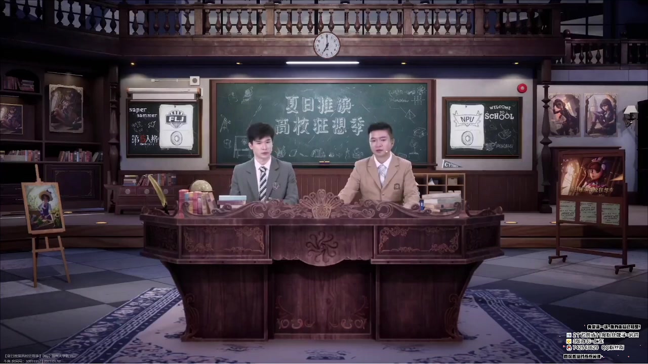 【2023-01-12 12点场】第五人格锅锅：新年快乐9552600