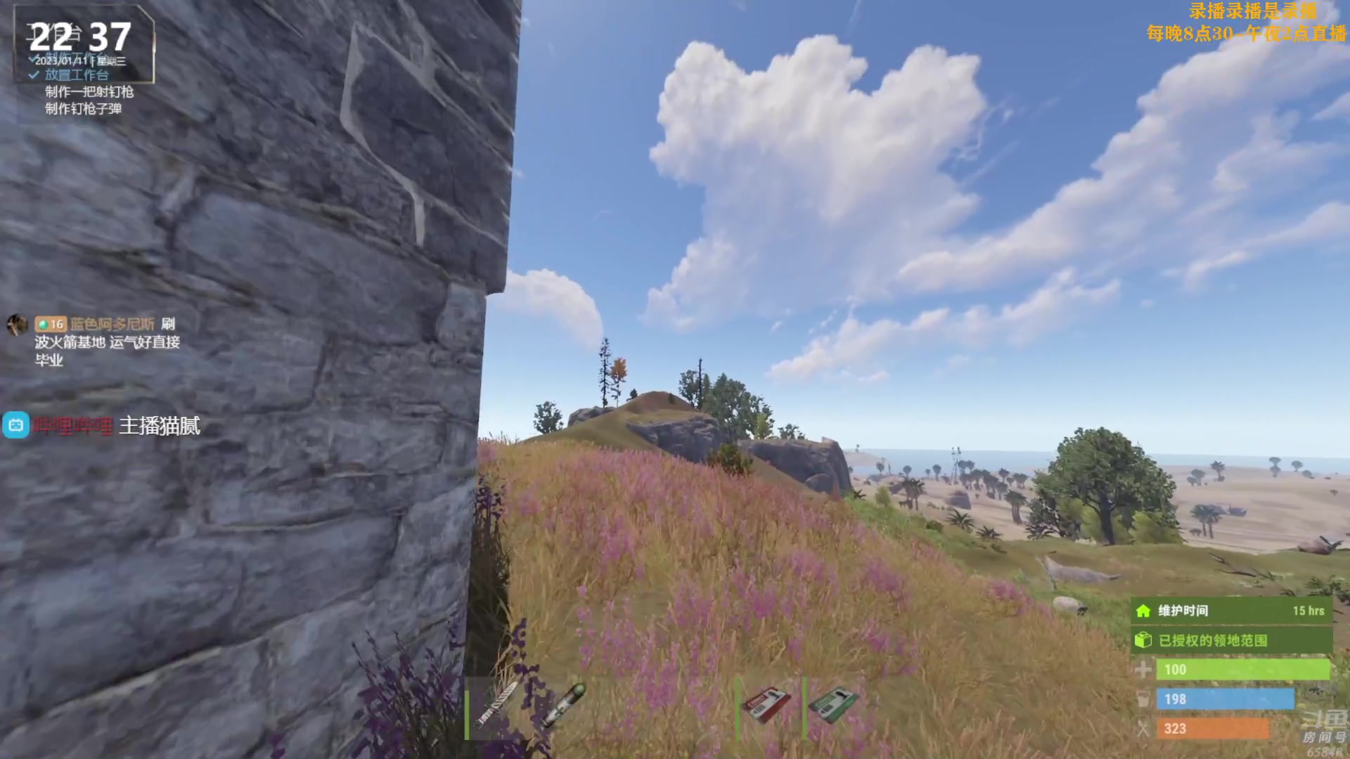 【2023-01-12 12点场】Happy丨猫腻：【猫腻】周三开荒，重新开始