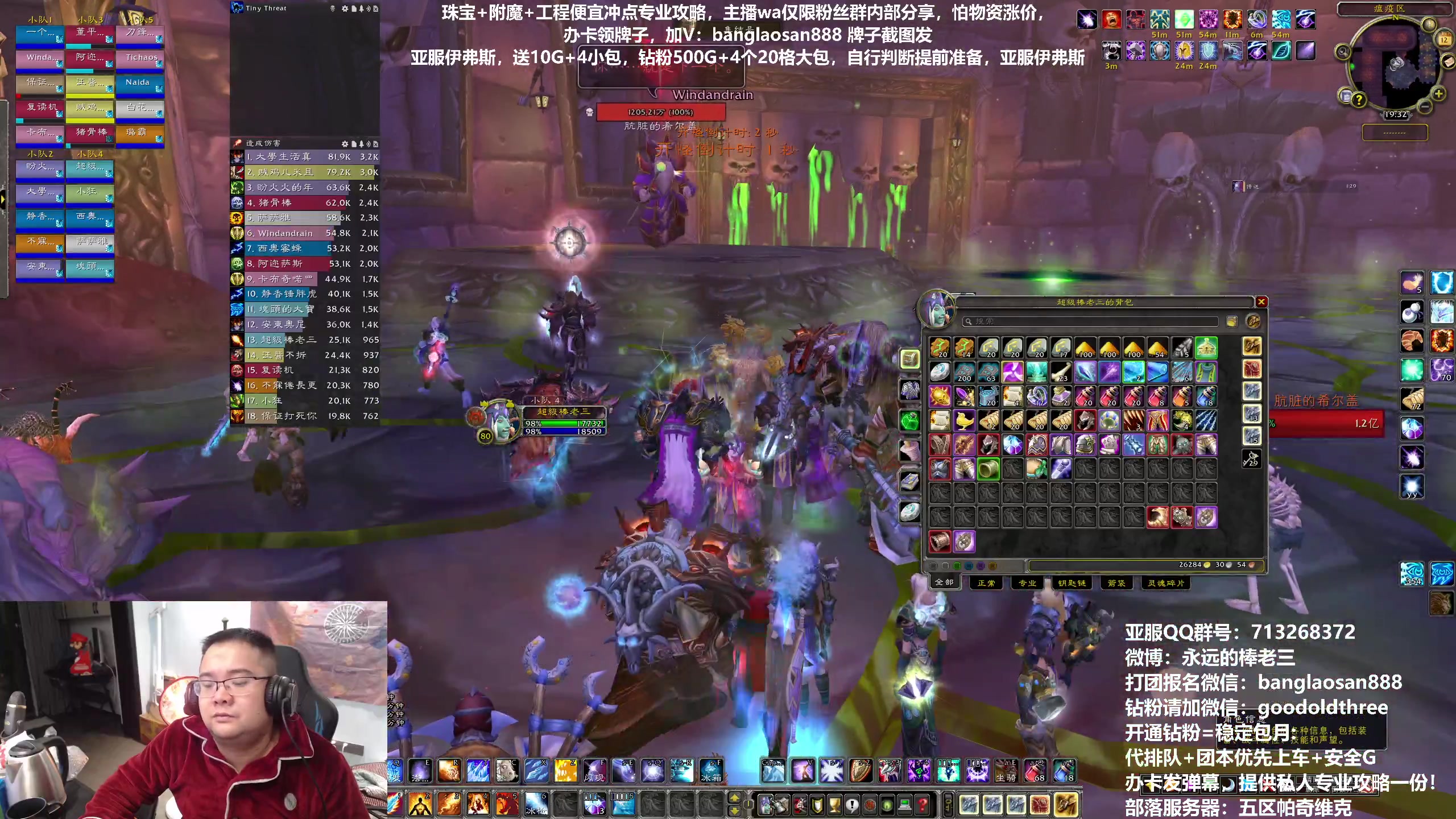 【2023-01-12 18点场】棒老三：聊聊那些接下来的潜力替代游戏！