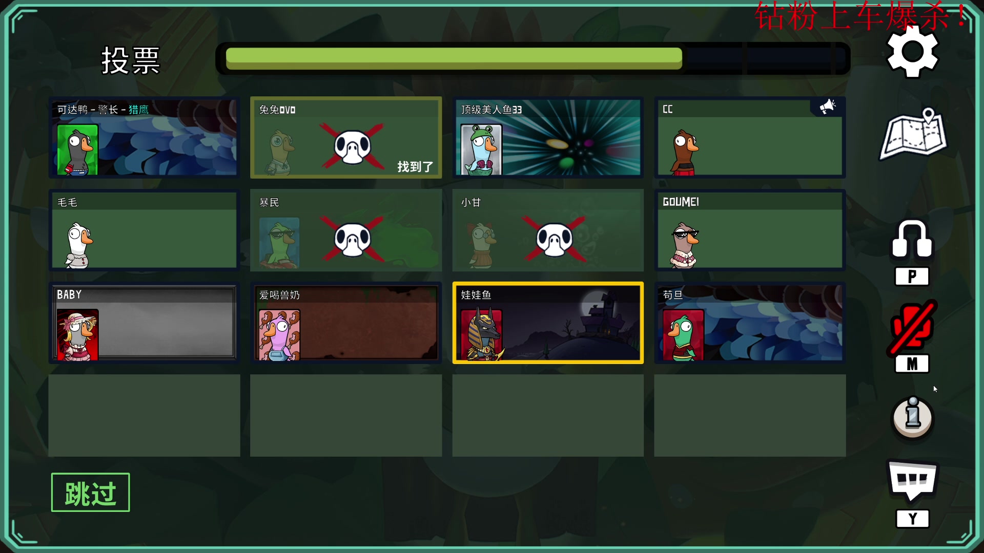 【2023-01-12 21点场】酸酸酸奶君：酸奶:顶级大脑！