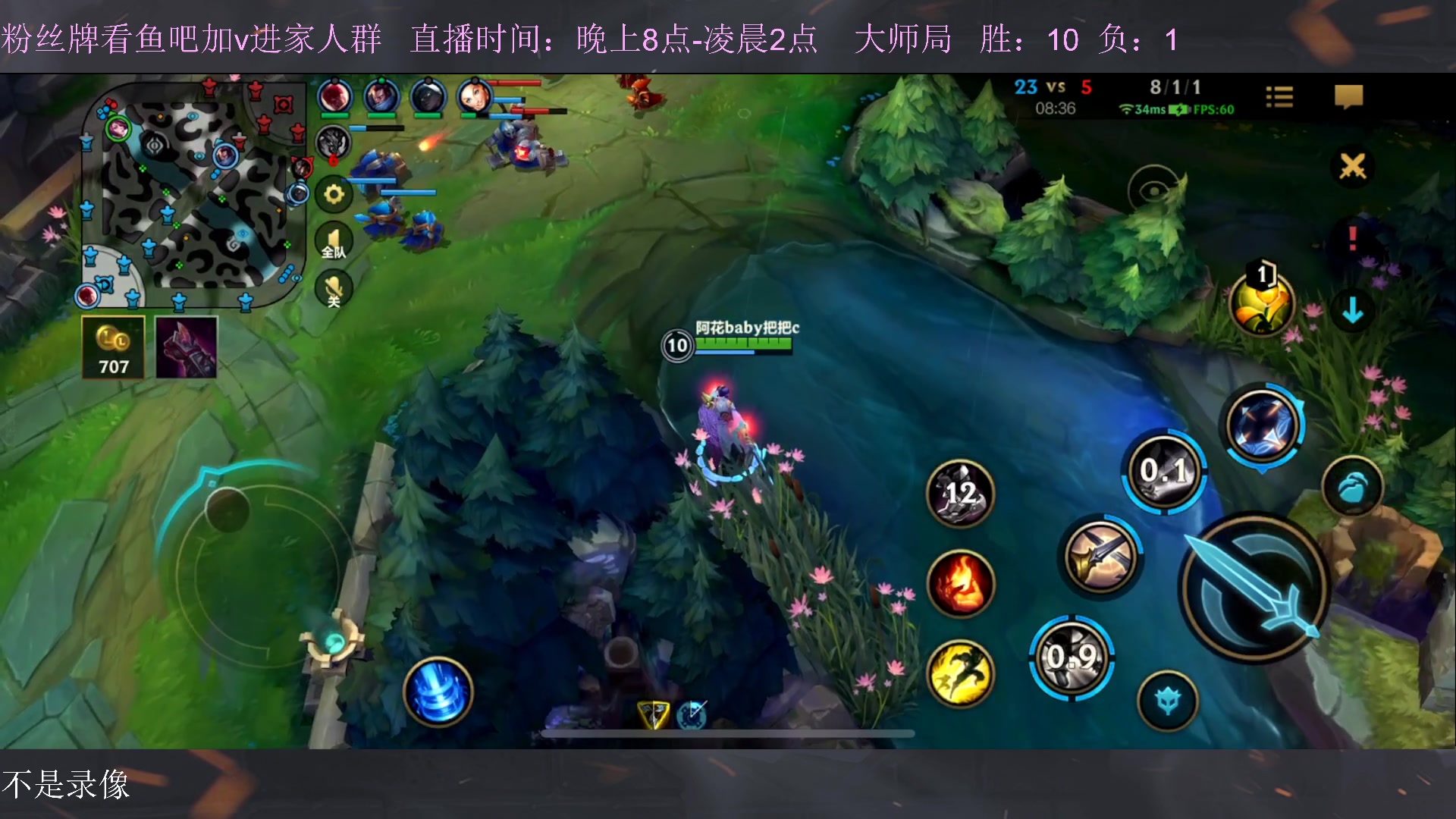 【2023-01-03 23点场】白瑾OoO：宇一上 上路进