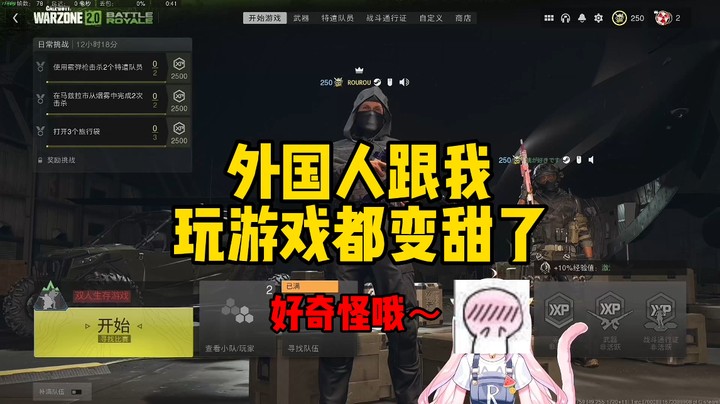 【肉肉】边打游戏还要边学英语的一天~