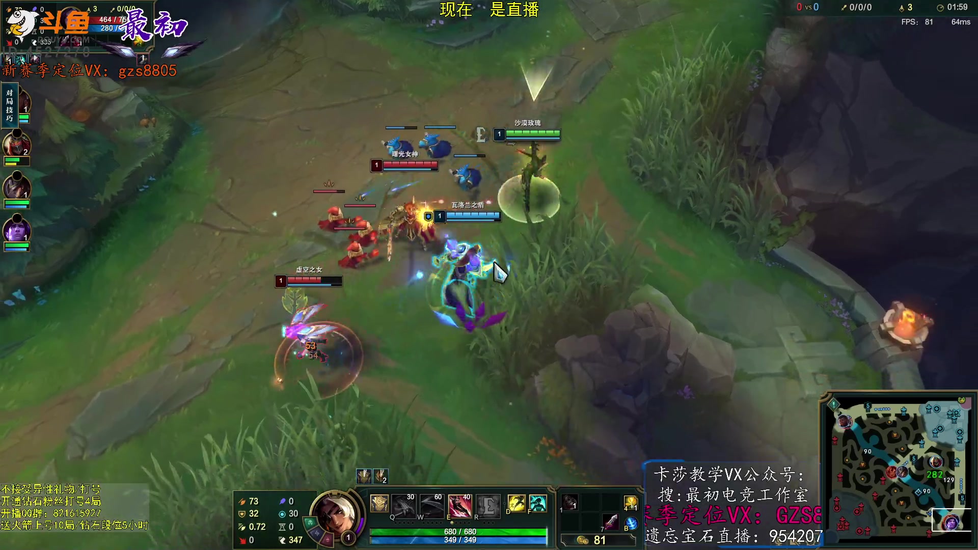 【2023-01-12 15点场】最初卡莎：第一卡莎：新赛季打定位啦！