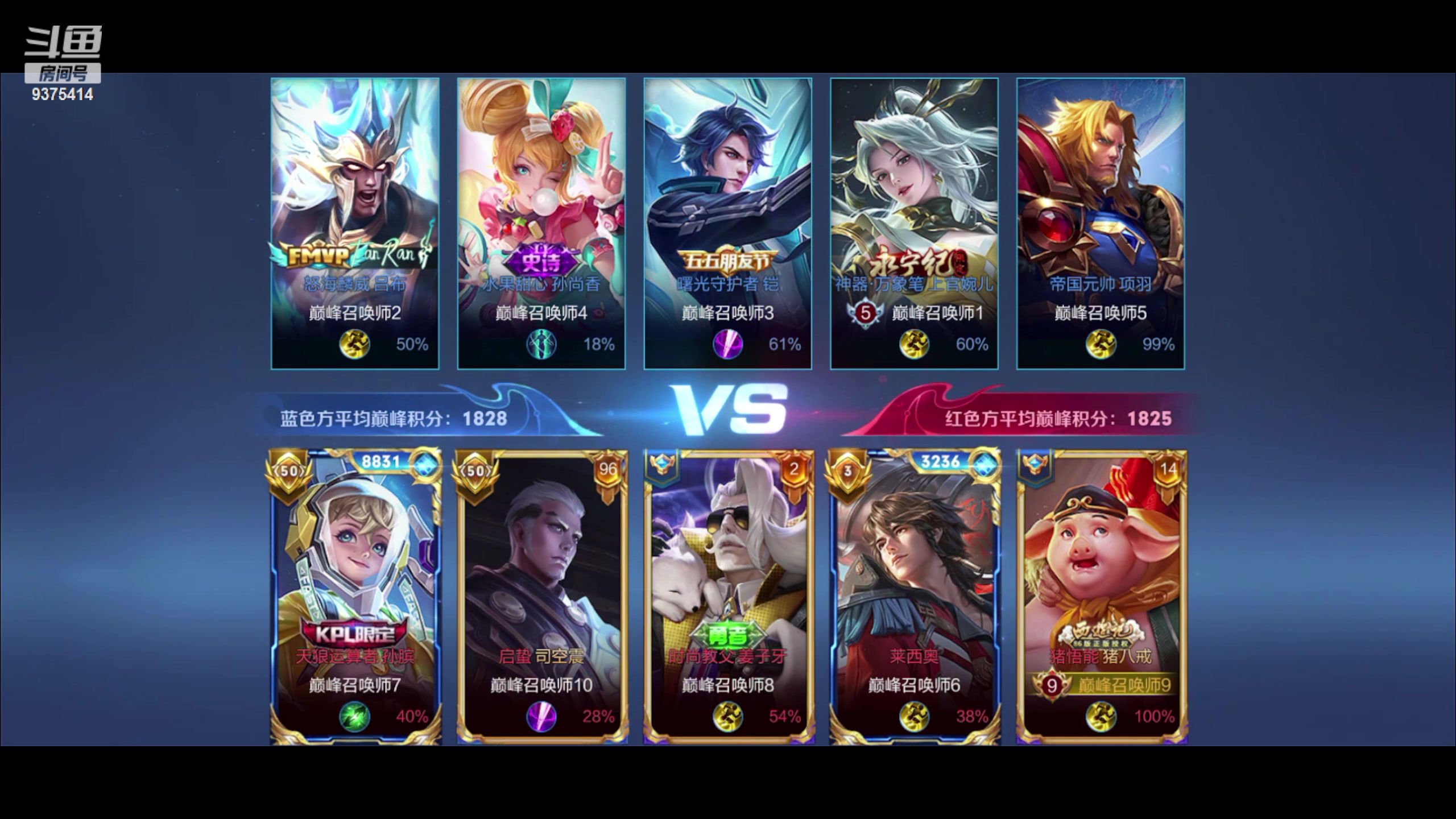 【2023-01-12 13点场】昧昧不是妹妹：小号上个2100