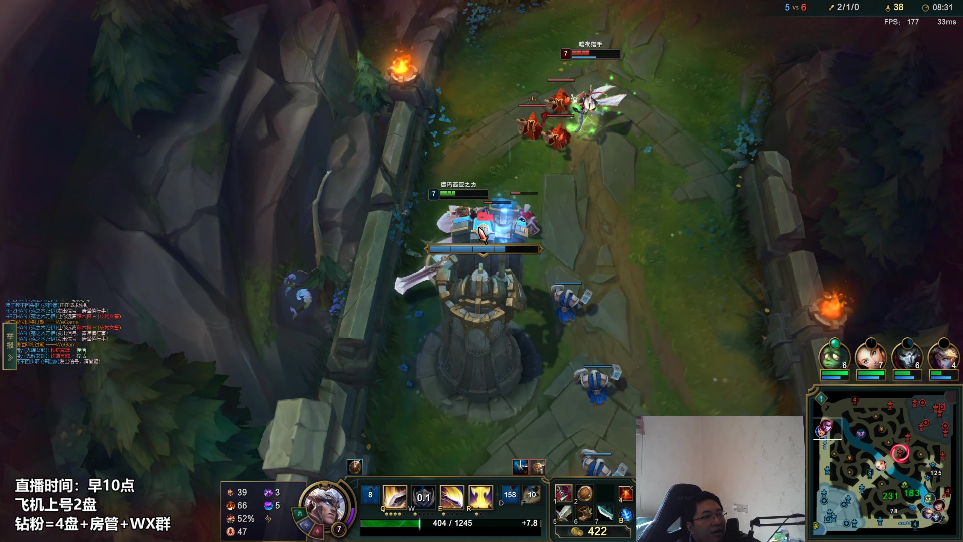 【2023-01-12 09点场】店长盖伦：直播 康复训练