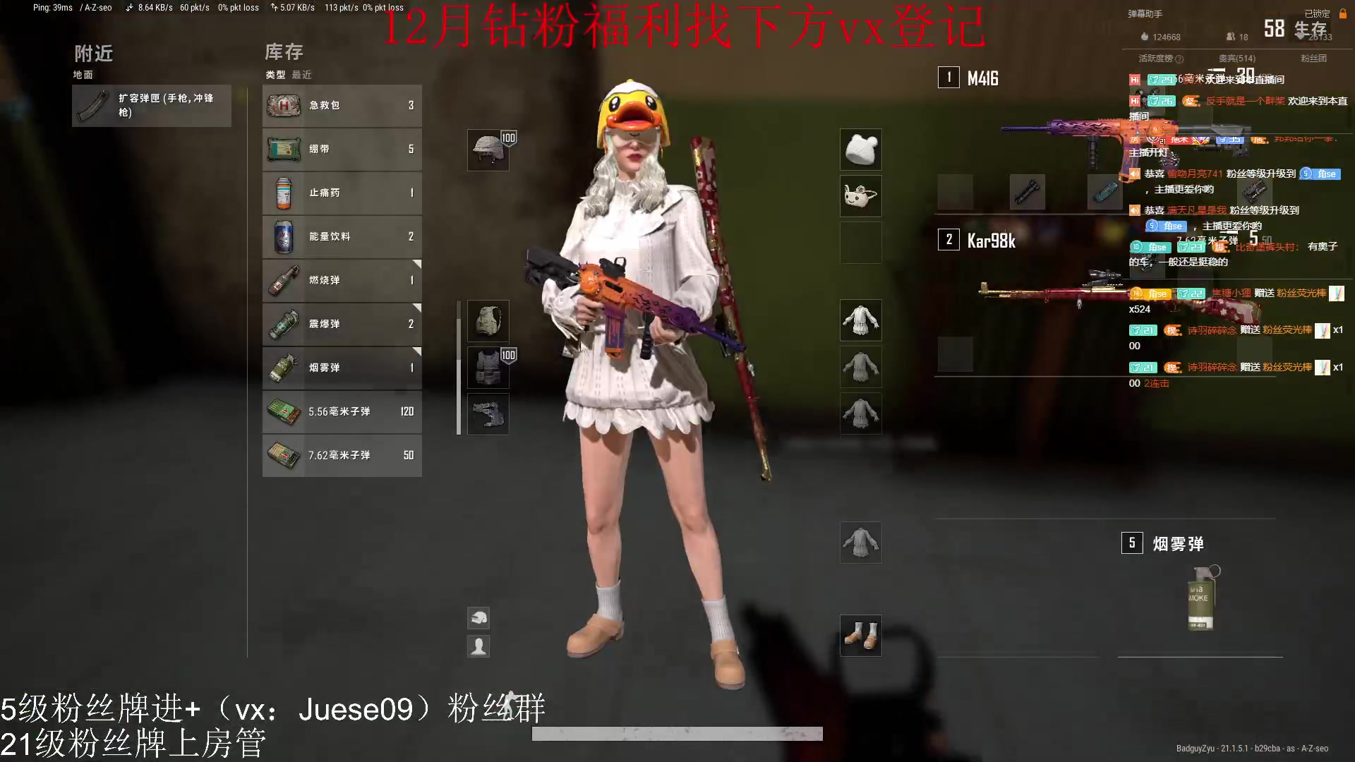 【2023-01-08 20点场】小角色ovo：角色角色！绝对出色！