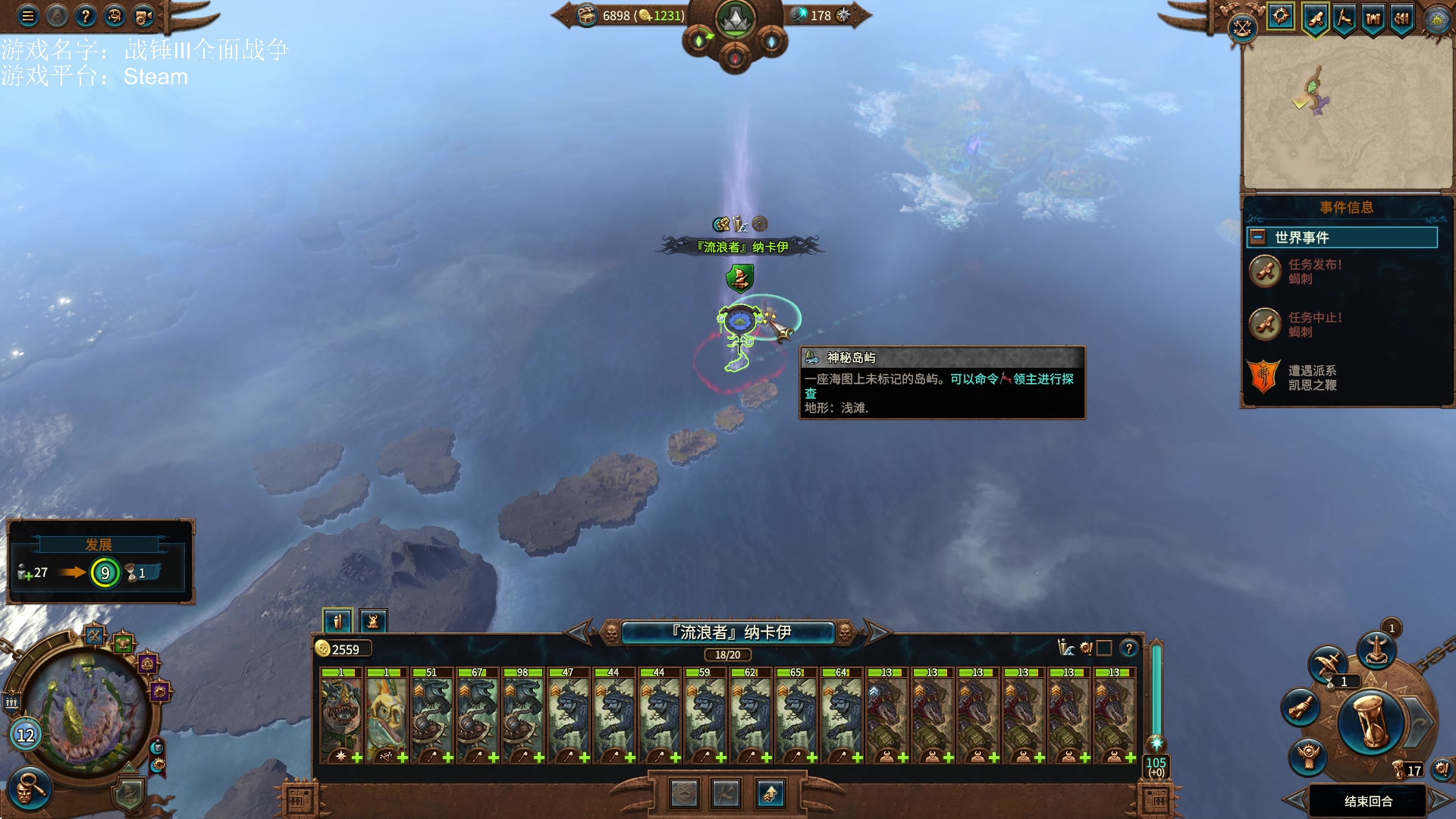 【2023-01-12 14点场】鱼的眼泪水知道：【原版】战锤Ⅲ全面战争