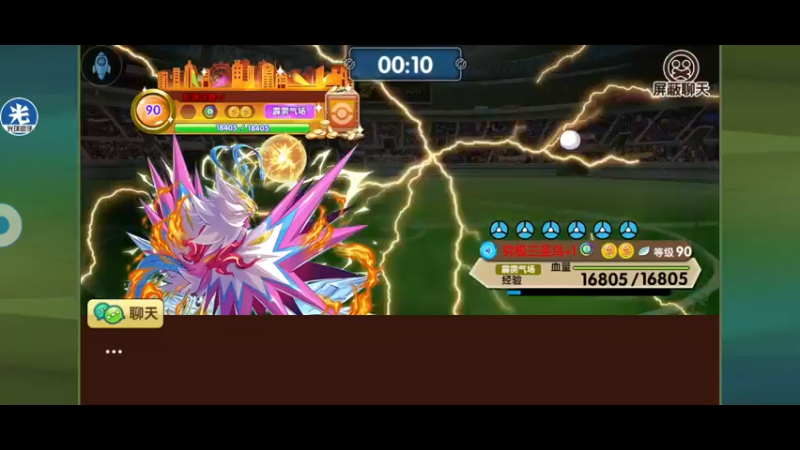 【2023-01-12 21点场】淼小晟：小晟：玩游戏就是要啸着玩