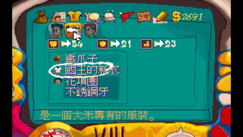 5阿猫阿狗_29