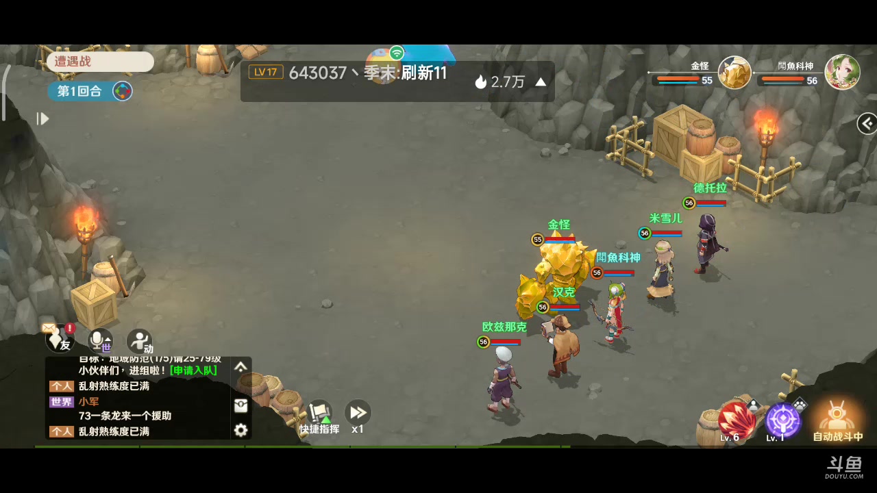 【2023-01-12 20点场】DY科神大大：随便来玩玩呀，魔力宝贝旅人