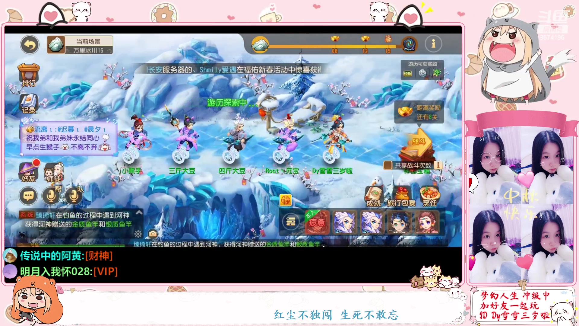 【2023-01-11 22点场】雪雪今年三岁啦：小夹子请求出战