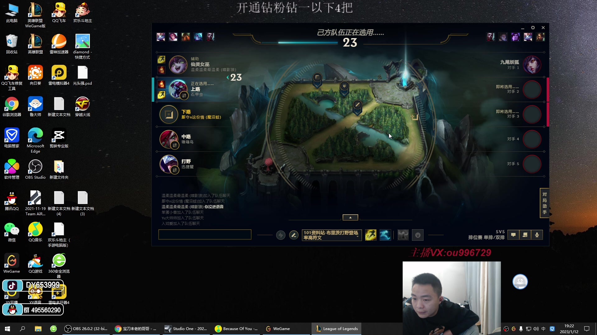 【2023-01-12 18点场】暗夜猎手光头强：第一vn：小代克星！