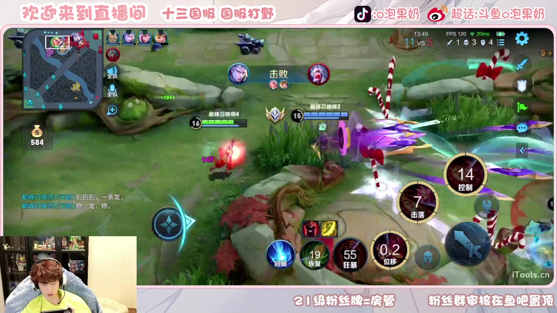 【2023-01-11 23点场】O泡果奶1111：宫本暃表现分