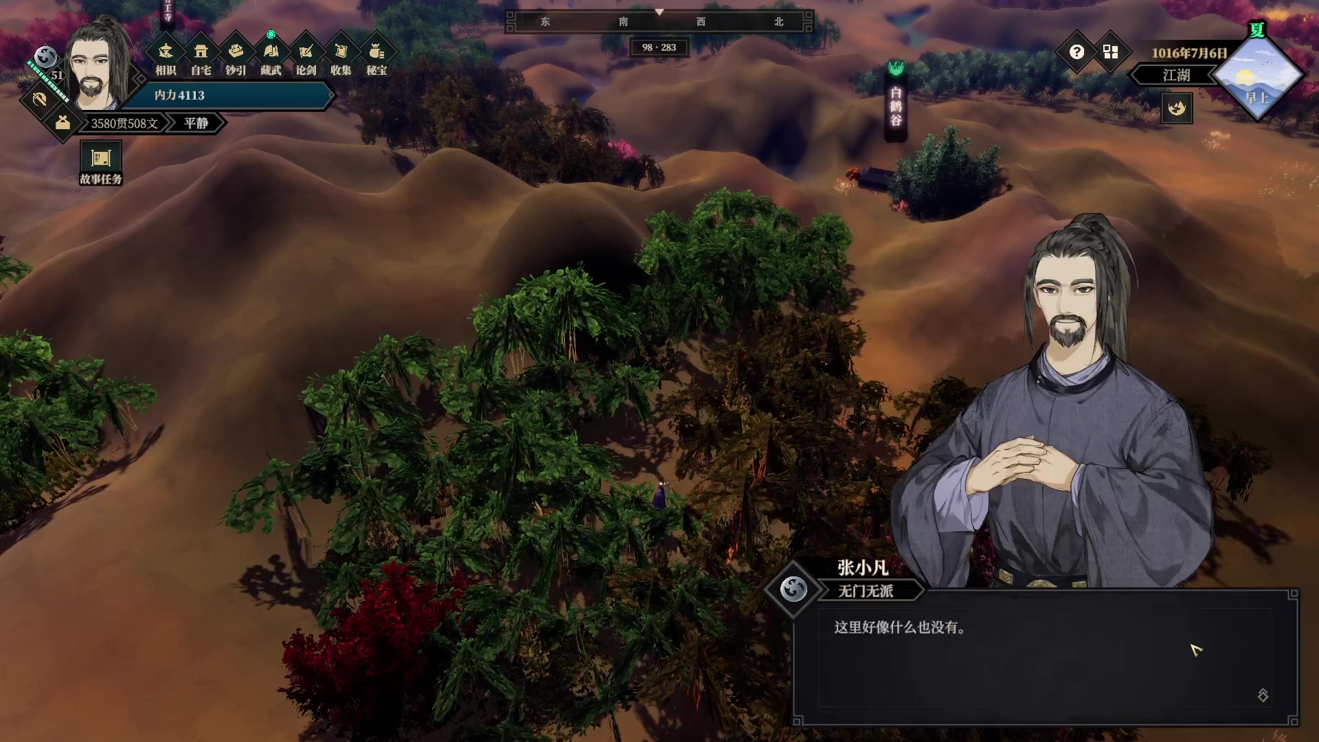 【2023-01-11 22点场】双木zzz：游戏时间已到~